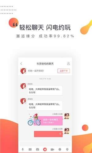 约咖图3