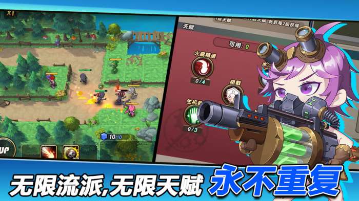 枪炮骑士与女武神图2