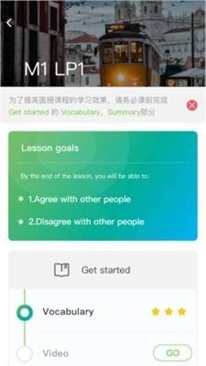 美联同学图3