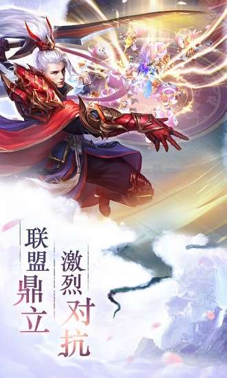 九剑飞天图1