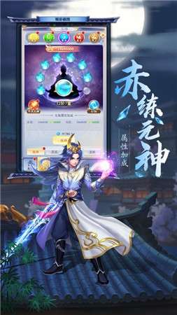 乱世江湖之热血群侠图3