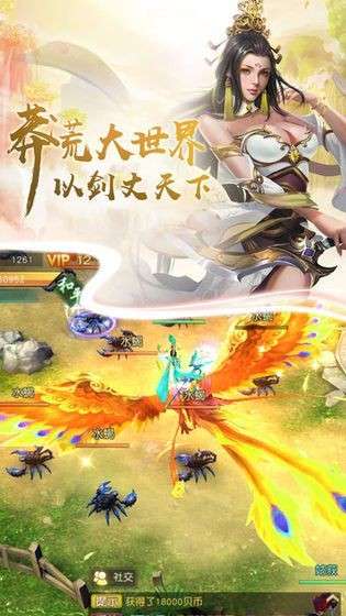 太玄幻境图3