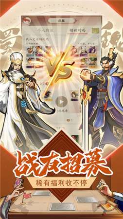 腾讯代号荣耀图1