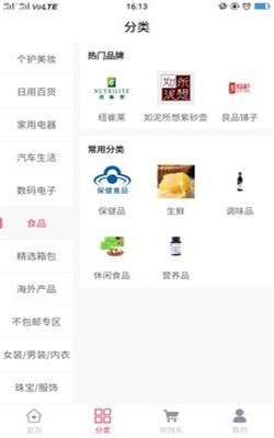 买朵朵商城图1