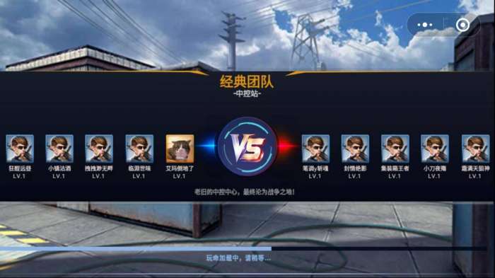 全民枪神边境王者礼包版图2
