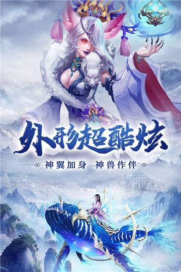 诸天仙武半侠图1