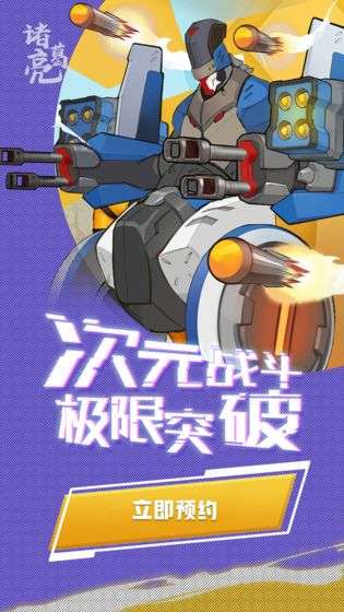 代号R图3