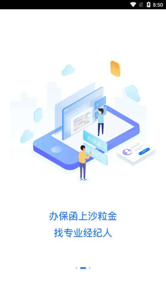 沙粒金图4