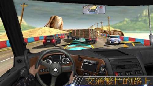 卡车高速狂飙图5