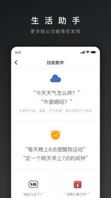 网易三音图1