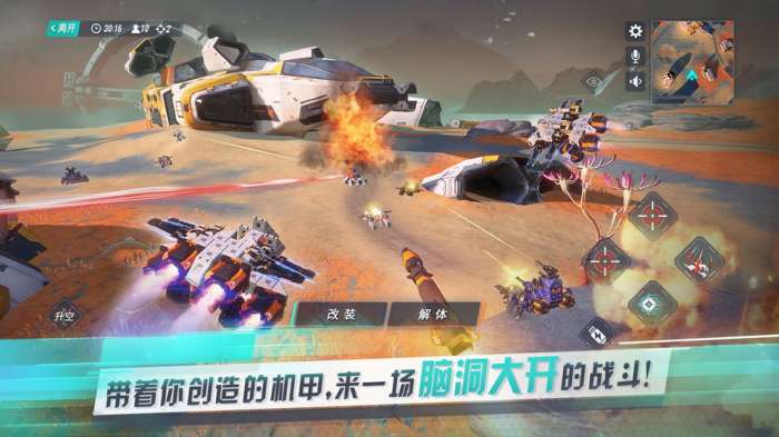 重装上阵图纸版图6