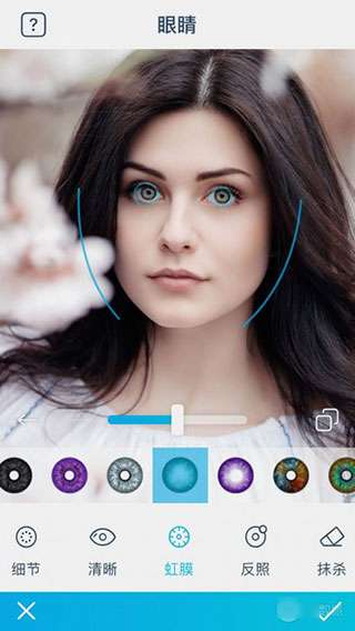 facetune2正式版图4