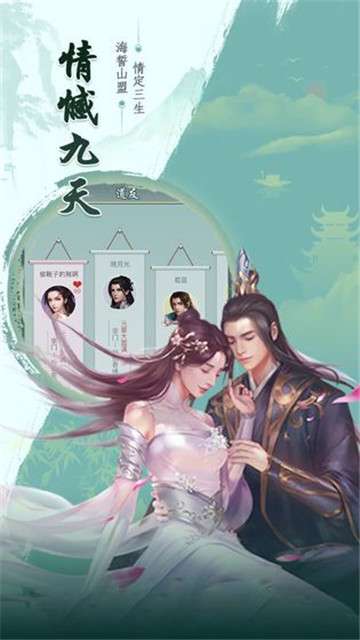 混沌天行者图1