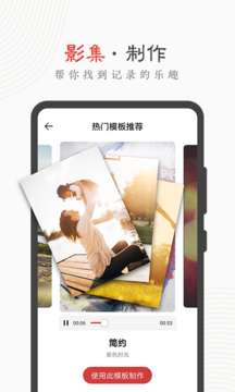 中华万年历图1