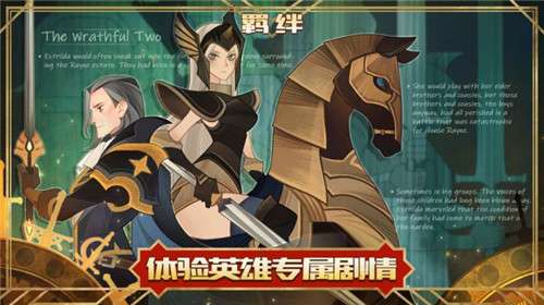 剑与远征联动版图1
