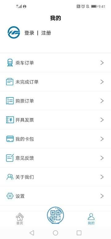青城地铁图4