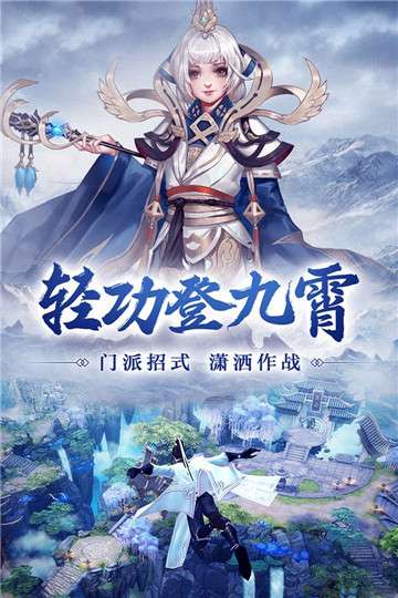 诸天仙武半侠图4