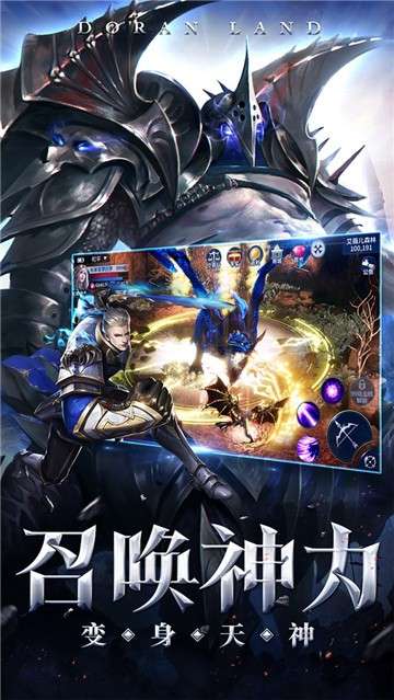 多兰大陆飞升版图2