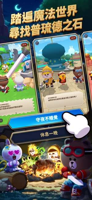 LINE 熊大物語图2
