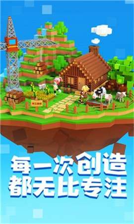 欢乐果园图3