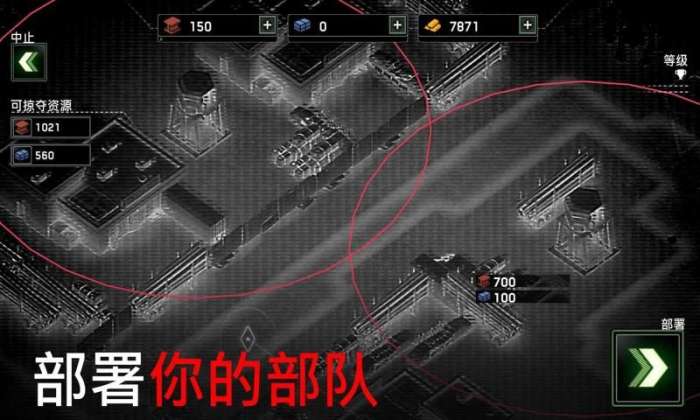 僵尸炮艇求生图5