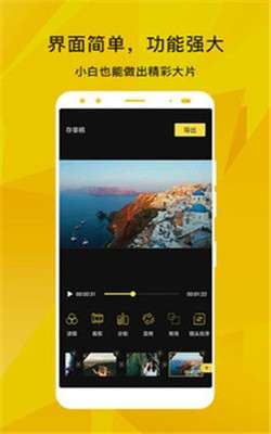 2020年小小影视最新版本图1