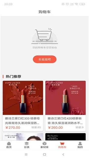 世界之花潮流女装服饰图1