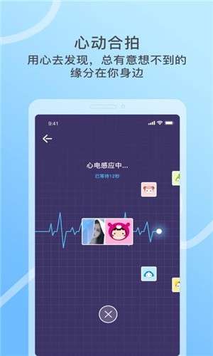 窃语漂流瓶图1