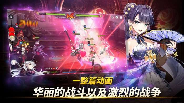 第七史诗图4
