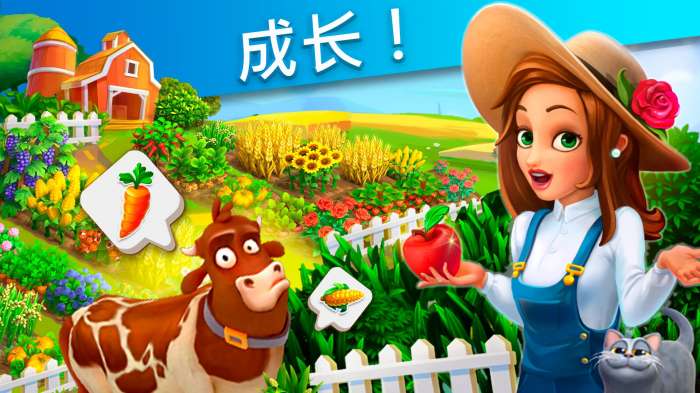 欢乐海湾:农场与历险图1