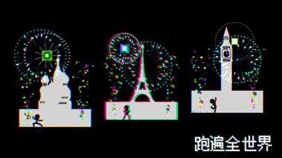 跑跑先生X图2