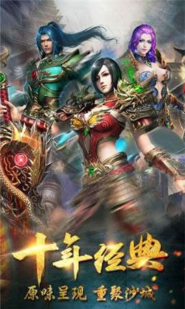 雄图霸业图2