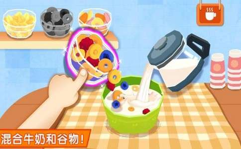 宝宝早餐店图3
