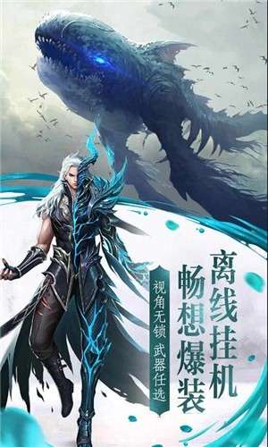诸天仙君图3