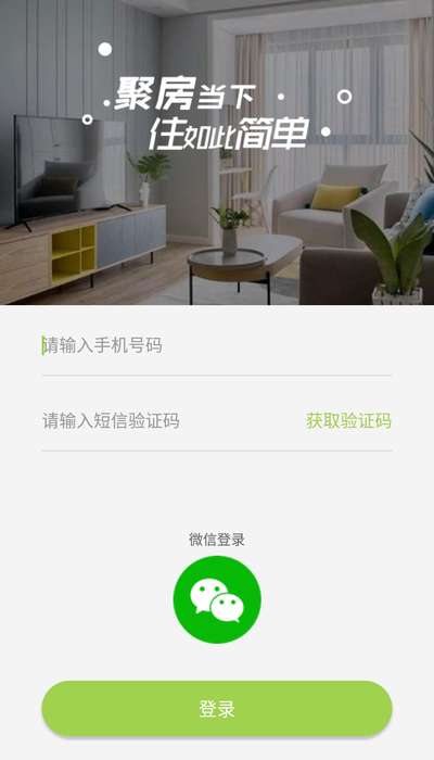 聚宅点点图1