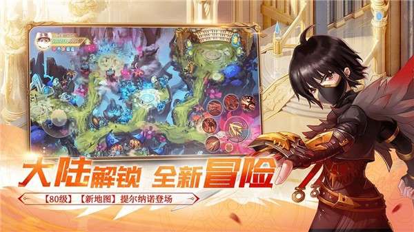 塞尔之刃图3
