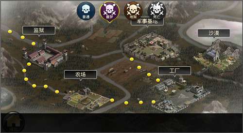 末日盟城2图4