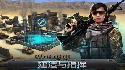 红色警戒图3
