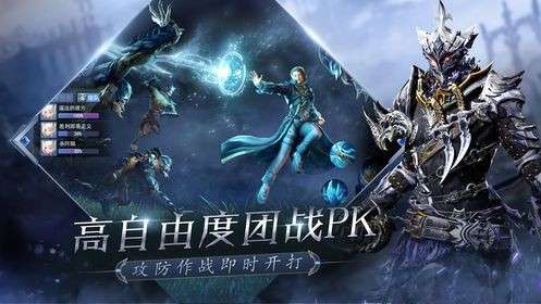 魔力契约之龙族异能者图5