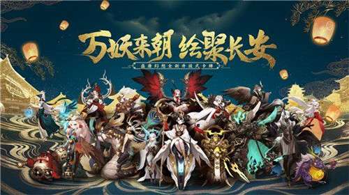 长安幻世录图1
