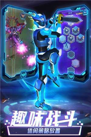 神兽金刚之星甲王图4