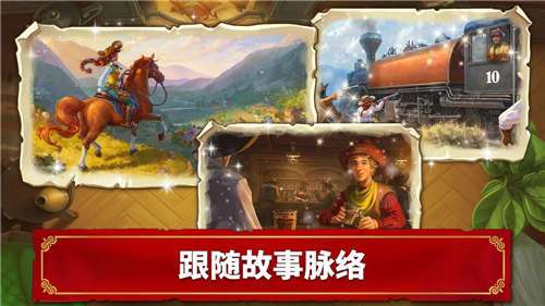 西部荒原的宝石图4