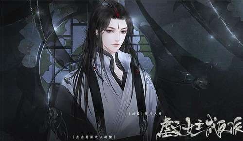 虐文女主成反派图1