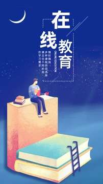 酷学院图4
