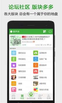 葫芦侠专业版图2