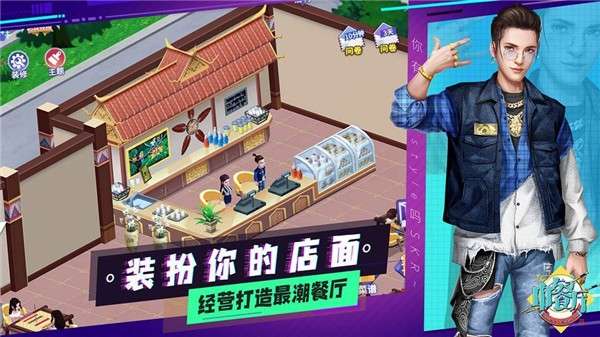 中餐厅东方味道图4