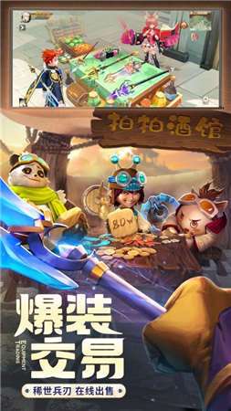 你好呀冒险家勇者觉醒图5