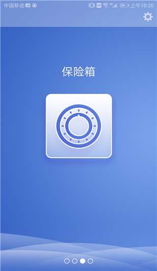 海神全伴侣图4