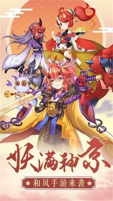 阴阳千闻录图1