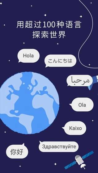 谷歌翻译图1